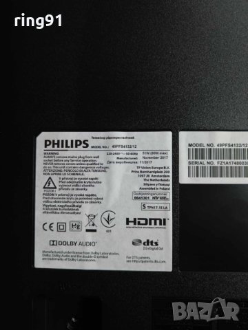 Телевизор Philips 49PFS4132/12 На части , снимка 7 - Части и Платки - 44288091