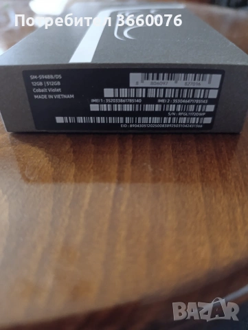 Нов Samsung Galaxy S26 Ultra 512GB, снимка 5 - Samsung - 54214378