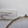 Златен синджир 6.86гр.48см., снимка 2