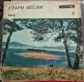 Плочи за грамофон , снимка 13