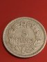 Две монети 5 франка 1947/50г. Република Франция редки за КОЛЕКЦИОНЕРИ 31827, снимка 3