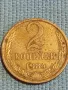 Стара монета 2 копейки 1984г. СССР рядка за КОЛЕКЦИЯ ДЕКОРАЦИЯ 39374, снимка 3