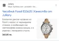 Fossil ES3625, снимка 3