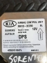 Контролен блок за KIA Sorento 2.5 CRDi (2003-2007) 95910-3E200, 5WK43245, снимка 3