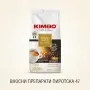 Кафе Kimbo Aroma Gold 100% Arabica 1 кг. на зърна внос от Италия, снимка 10