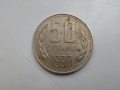 Продавам Стари монети 2, 10, 20 и 50 стотинки , снимка 9