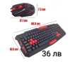 Геймърска клавиатура с мишка и слушалки, снимка 3