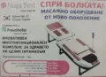 Продавам нов турманиев килим , снимка 4