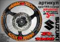 Suzuki GSX R1000 кантове и надписи за джанти sgsxr1000-r-red R 1000, снимка 8