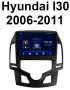 Мултимедия за Hyundai I30, 2006-2011, навигация, Android, двоен дин, плеър, i30, Андроид, 2DIN, GPS, снимка 3