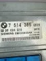Компютър за Автомат БМВ е39 BMW e39 , 7514365, снимка 2