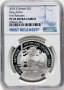 2023 King Arthur - 1oz £2 - NGC PF70 - Сребърна Монета - Серия Митове и Легенди, снимка 1 - Нумизматика и бонистика - 44571605