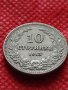 Монета 10 стотинки 1913г. Царство България за колекция декорация - 24806, снимка 3