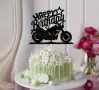 Черен мотор Happy Birthday мотоциклет брокатен картон топер украса декор за торта рожден ден, снимка 3
