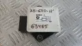 Сензор BMW X5 E70 2012 0265005711 6782370 X5 (E70) (2007-2012), снимка 1