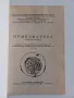 Нумизматична колекция – 7 специализирани книги Каталог Монети Нумизматика , снимка 9