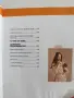 Още 50 здравословни рецепти, снимка 4