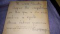 1937г. БУРГАС КЪТ от МОРСКАТА ГРАДИНА Фото ГРИГОР ПАСКОВ Стара ГРАДСКА ПОЩЕНСКА КАРТИЧКА РЯДКА 15234, снимка 10