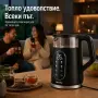 Електрическа кана 2200W с регулиране на температурата 40–100°C, 1.7L, снимка 3