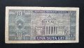 Банкнота. Румъния. 100 леи. 1966 година. , снимка 3