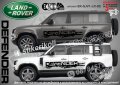 Land Rover DEFENDER стикери надписи лепенки фолио SK-SJV1-LR-DE, снимка 1