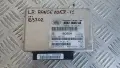 Модул раздатка Land Rover Range Rover 2011 AH42-7H417-AE 0260140019, снимка 1