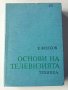 Книги електроника за студенти и др., снимка 2