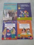 Нови помагала по човекът и природата и човека и обществото за 4 клас, снимка 1