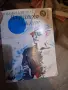 Стари книги по 1 евро/брой, снимка 2