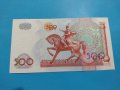 Банкнота Узбекистан - много красива перфектна непрегъвана за колекция декорация - 18879, снимка 1 - Нумизматика и бонистика - 31178033