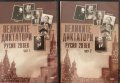 DVD колекция - всичко по 10 лв, снимка 6