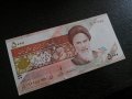 Банкнота - Иран - 5000 риала UNC | 2009г., снимка 1 - Нумизматика и бонистика - 26459061