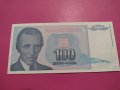Банкнота Югославия-15626, снимка 1 - Нумизматика и бонистика - 30569266