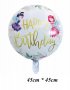 Happy Birthday фея феи кръгъл балон фолио фолиев хелий или въздух парти рожден ден