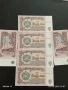 Шест банкноти 1 лев 1974г. НРБ нови в перфектно състояние за КОЛЕКЦИЯ 50750, снимка 1