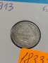 Монета 10 стотинки 1913 година Княжество България - 18332, снимка 4
