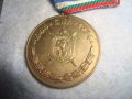 1944 - БНА - 1974г. ТРИДЕСЕТ ГОДИНИ БЪЛГАРСКА НАРОДНА АРМИЯ Юбилеен СОЦ НРБ МЕДАЛ Рядък 31617, снимка 4