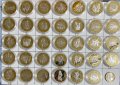 Нови сувенирни монети в капсула, снимка 1 - Други игри - 34965116