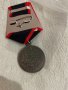 Медал СССР за отличие за охрана на границата на СССР, снимка 3
