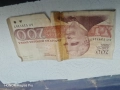 Продавам стари български,румънски и руски банкноти!, снимка 9