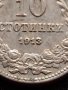 МОНЕТА 10 стотинки 1913г. ЦАРСТВО БЪЛГАРИЯ ФЕРДИНАНД първи за КОЛЕКЦИОНЕРИ 36038, снимка 4