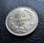 Стара монета 20 стотинки 1912 г. България  - много добра! , снимка 5