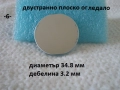 Огледало за микроскопи разни - списък, снимка 6