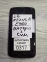 LG NEXUS 4 E960 части (0317), снимка 1