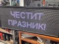 Светещо Рекламно RGB LED табло, снимка 4