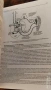 Масаж основи,класификация,видове  Проф. Видьо Василев Желев, дм , снимка 3