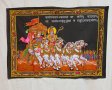 Индийски традиционни ръчно рисувани картини, снимка 3
