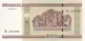 ⭐ Беларус 2000 500 рубли UNC нова ⭐, снимка 3
