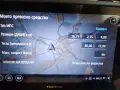 Професионална Навигация за Камион TomTom Bridge Трафик Карти Европа 2026!, снимка 10