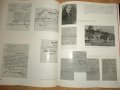 Септемврийското въстание 1923, снимка 8